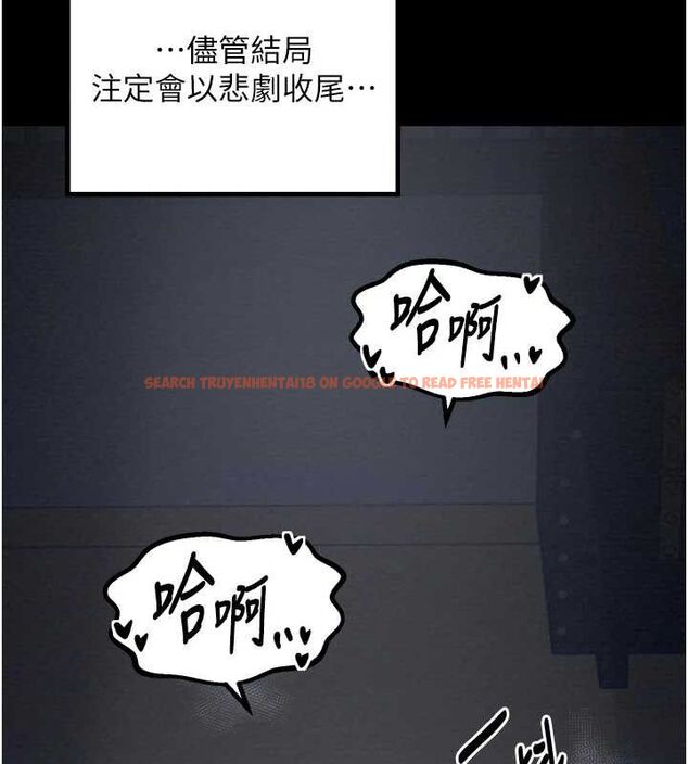查看漫画最強家丁 - 第34話-我淫蕩的肉體屬於夫君! - tymanga.com中的3279188图片