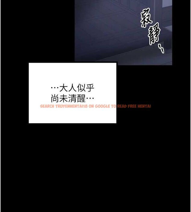 查看漫画最強家丁 - 第34話-我淫蕩的肉體屬於夫君! - tymanga.com中的3279200图片