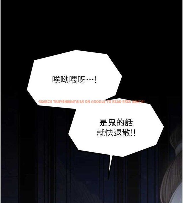 查看漫画最強家丁 - 第34話-我淫蕩的肉體屬於夫君! - tymanga.com中的3279209图片