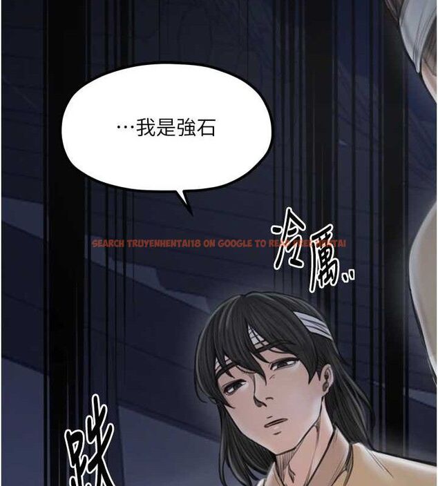 查看漫画最強家丁 - 第34話-我淫蕩的肉體屬於夫君! - tymanga.com中的3279210图片