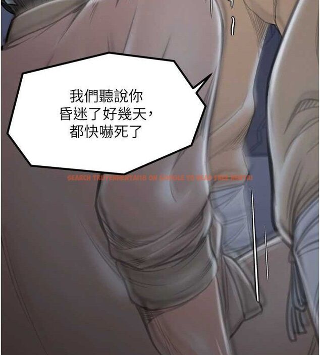 查看漫画最強家丁 - 第34話-我淫蕩的肉體屬於夫君! - tymanga.com中的3279212图片