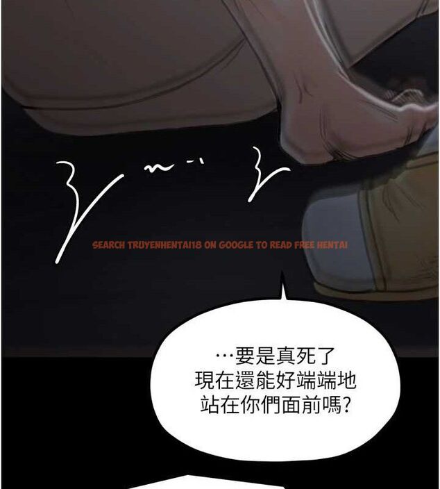 查看漫画最強家丁 - 第34話-我淫蕩的肉體屬於夫君! - tymanga.com中的3279213图片