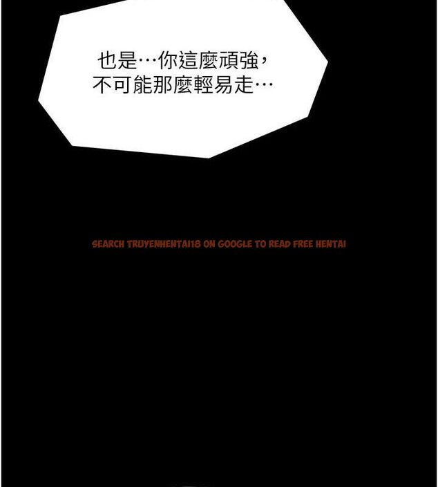 查看漫画最強家丁 - 第34話-我淫蕩的肉體屬於夫君! - tymanga.com中的3279214图片