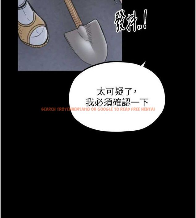 查看漫画最強家丁 - 第34話-我淫蕩的肉體屬於夫君! - tymanga.com中的3279217图片