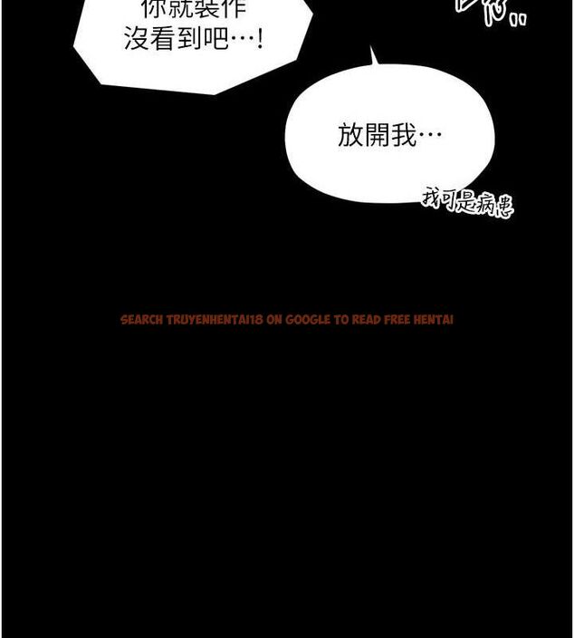 查看漫画最強家丁 - 第34話-我淫蕩的肉體屬於夫君! - tymanga.com中的3279220图片