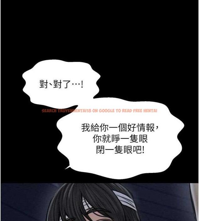 查看漫画最強家丁 - 第34話-我淫蕩的肉體屬於夫君! - tymanga.com中的3279221图片