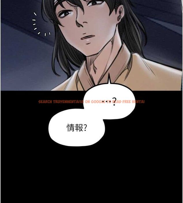 查看漫画最強家丁 - 第34話-我淫蕩的肉體屬於夫君! - tymanga.com中的3279222图片