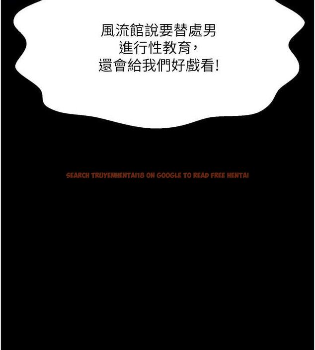 查看漫画最強家丁 - 第34話-我淫蕩的肉體屬於夫君! - tymanga.com中的3279227图片
