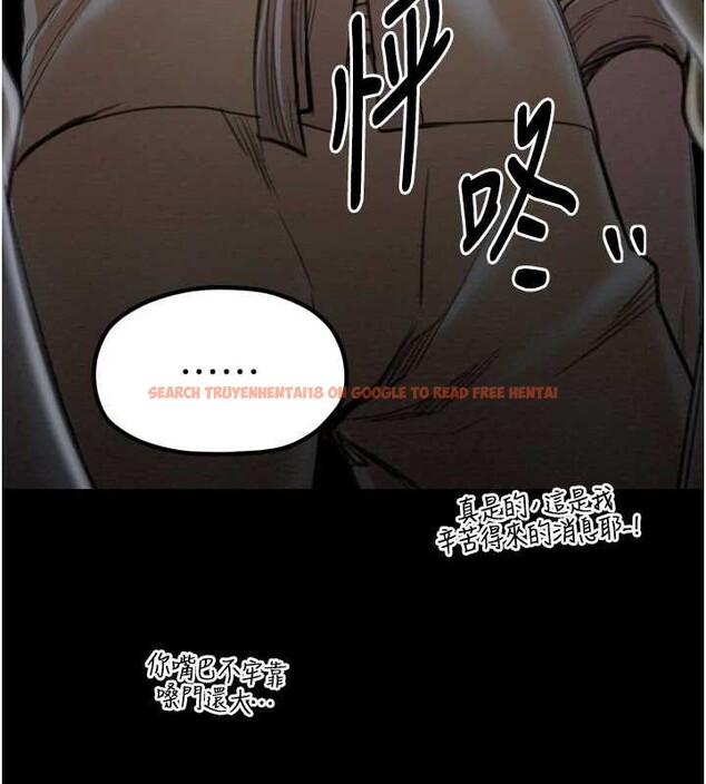 查看漫画最強家丁 - 第34話-我淫蕩的肉體屬於夫君! - tymanga.com中的3279235图片