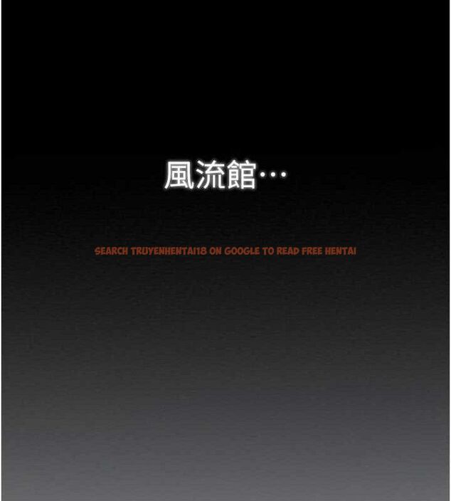 查看漫画最強家丁 - 第34話-我淫蕩的肉體屬於夫君! - tymanga.com中的3279243图片