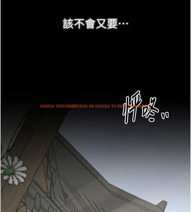查看漫画最強家丁 - 第34話-我淫蕩的肉體屬於夫君! - tymanga.com中的3279248图片