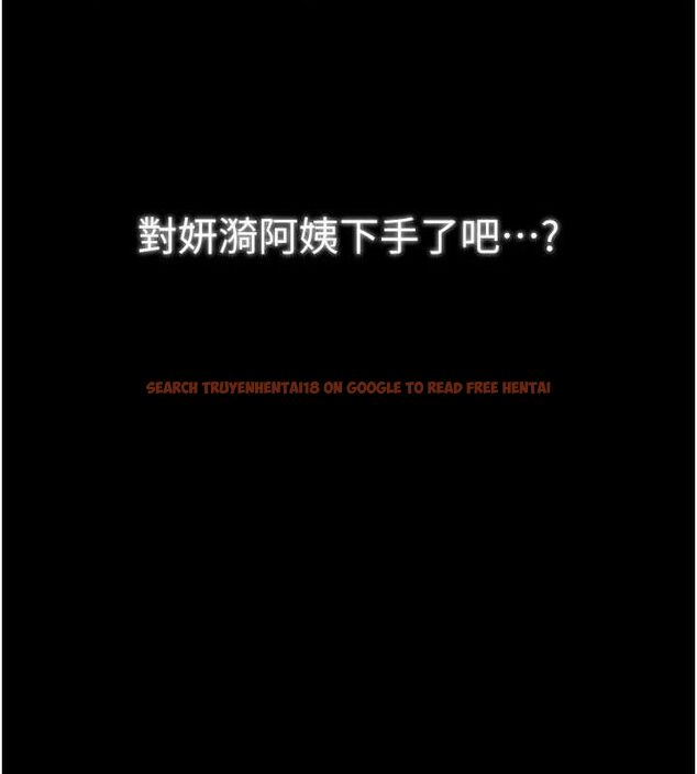查看漫画最強家丁 - 第34話-我淫蕩的肉體屬於夫君! - tymanga.com中的3279251图片