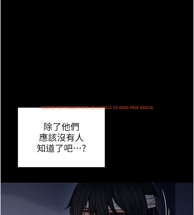 查看漫画最強家丁 - 第34話-我淫蕩的肉體屬於夫君! - sayhentaiz.net中的3280131图片