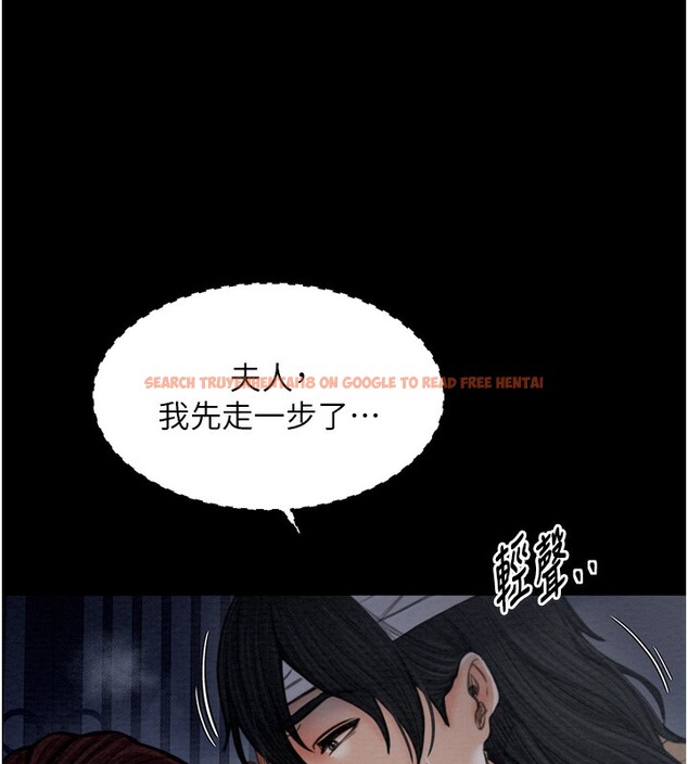 查看漫画最強家丁 - 第34話-我淫蕩的肉體屬於夫君! - sayhentaiz.net中的3280139图片