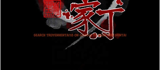 查看漫画最強家丁 - 第34話-我淫蕩的肉體屬於夫君! - sayhentaiz.net中的3280152图片