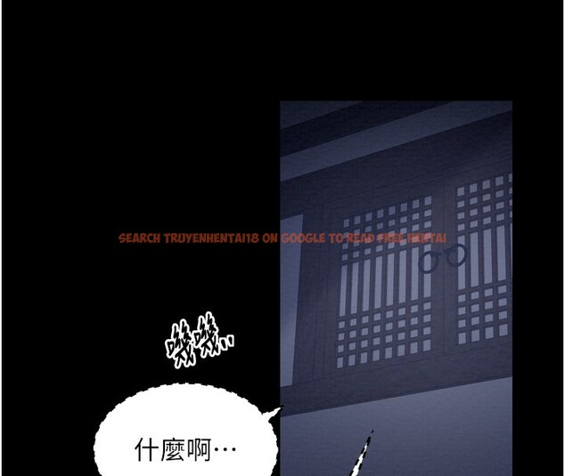 查看漫画最強家丁 - 第34話-我淫蕩的肉體屬於夫君! - sayhentaiz.net中的3280160图片