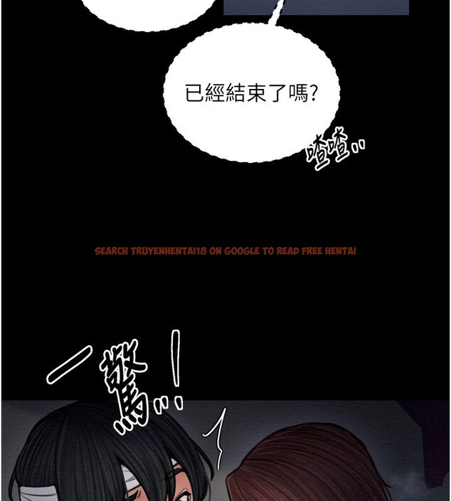 查看漫画最強家丁 - 第34話-我淫蕩的肉體屬於夫君! - sayhentaiz.net中的3280161图片