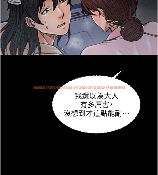 查看漫画最強家丁 - 第34話-我淫蕩的肉體屬於夫君! - sayhentaiz.net中的3280162图片
