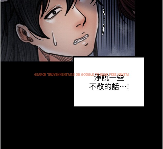 查看漫画最強家丁 - 第34話-我淫蕩的肉體屬於夫君! - sayhentaiz.net中的3280164图片