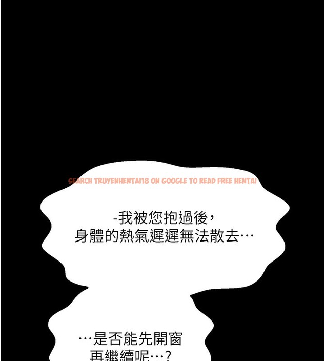 查看漫画最強家丁 - 第34話-我淫蕩的肉體屬於夫君! - sayhentaiz.net中的3280168图片