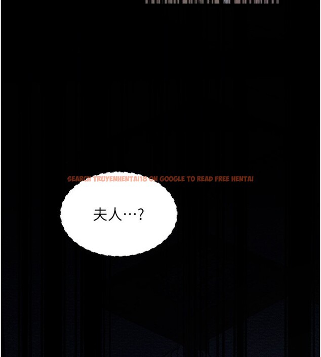 查看漫画最強家丁 - 第34話-我淫蕩的肉體屬於夫君! - sayhentaiz.net中的3280170图片