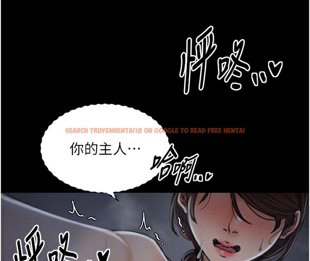 查看漫画最強家丁 - 第34話-我淫蕩的肉體屬於夫君! - sayhentaiz.net中的3280183图片
