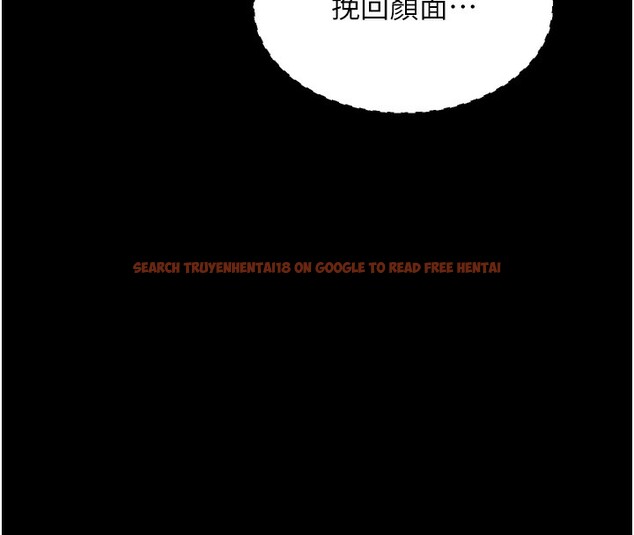 查看漫画最強家丁 - 第34話-我淫蕩的肉體屬於夫君! - sayhentaiz.net中的3280190图片