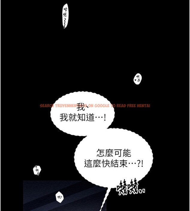 查看漫画最強家丁 - 第34話-我淫蕩的肉體屬於夫君! - sayhentaiz.net中的3280203图片
