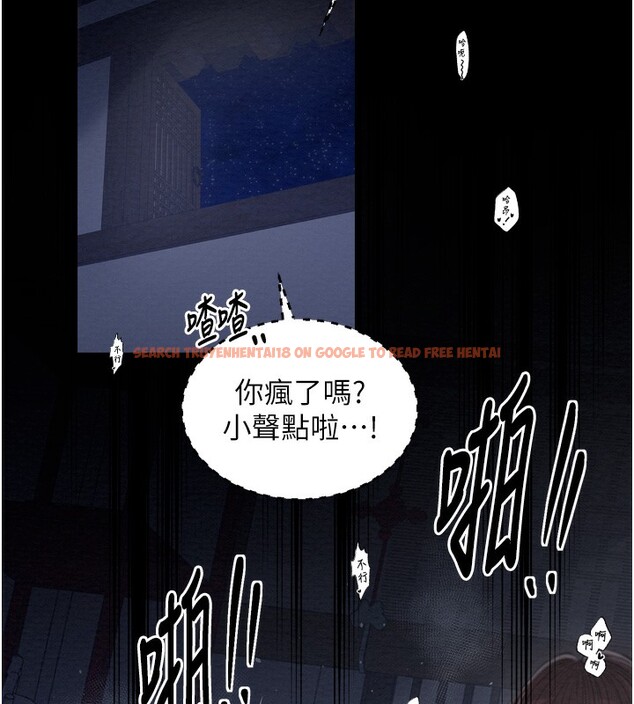 查看漫画最強家丁 - 第34話-我淫蕩的肉體屬於夫君! - sayhentaiz.net中的3280204图片