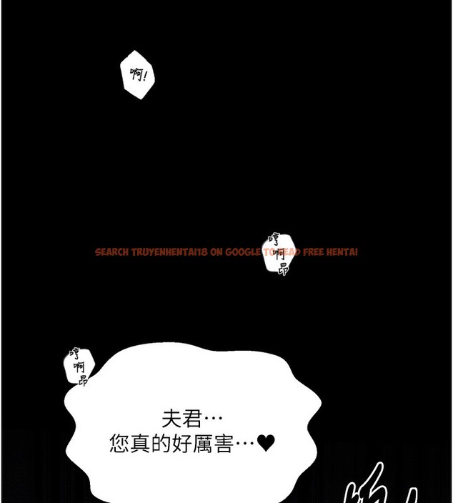 查看漫画最強家丁 - 第34話-我淫蕩的肉體屬於夫君! - sayhentaiz.net中的3280207图片
