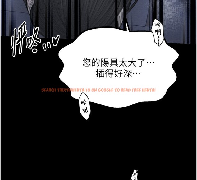 查看漫画最強家丁 - 第34話-我淫蕩的肉體屬於夫君! - sayhentaiz.net中的3280210图片