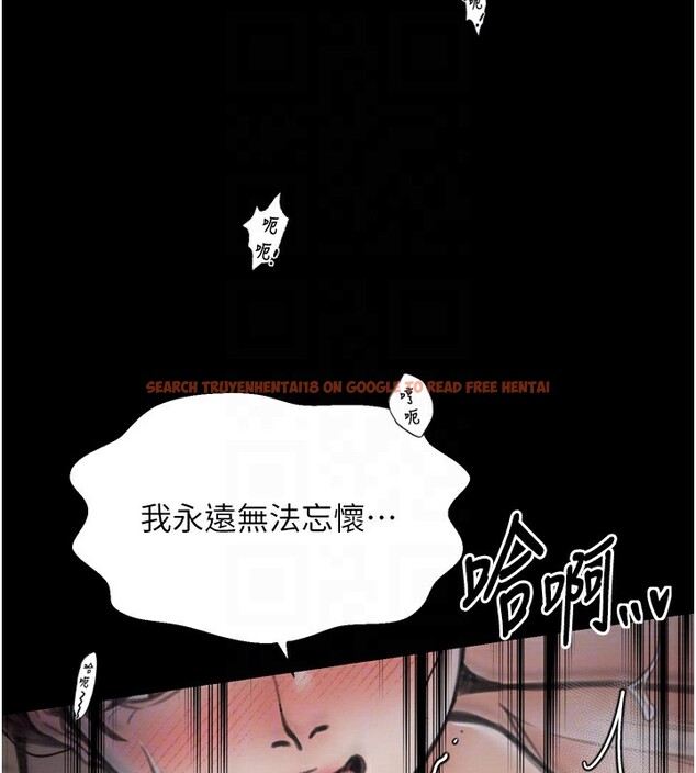 查看漫画最強家丁 - 第34話-我淫蕩的肉體屬於夫君! - sayhentaiz.net中的3280211图片
