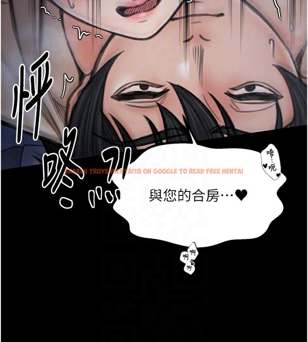 查看漫画最強家丁 - 第34話-我淫蕩的肉體屬於夫君! - sayhentaiz.net中的3280212图片