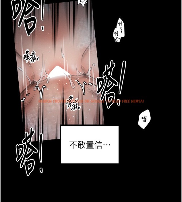 查看漫画最強家丁 - 第34話-我淫蕩的肉體屬於夫君! - sayhentaiz.net中的3280215图片