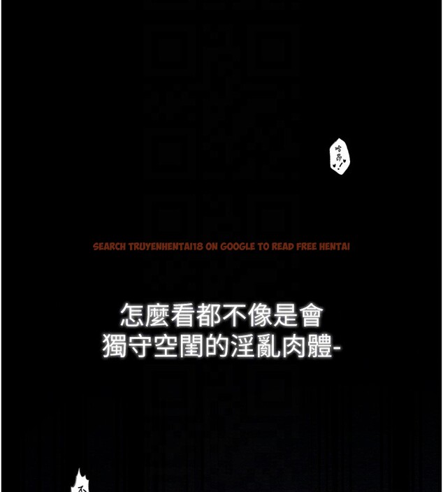 查看漫画最強家丁 - 第34話-我淫蕩的肉體屬於夫君! - sayhentaiz.net中的3280219图片