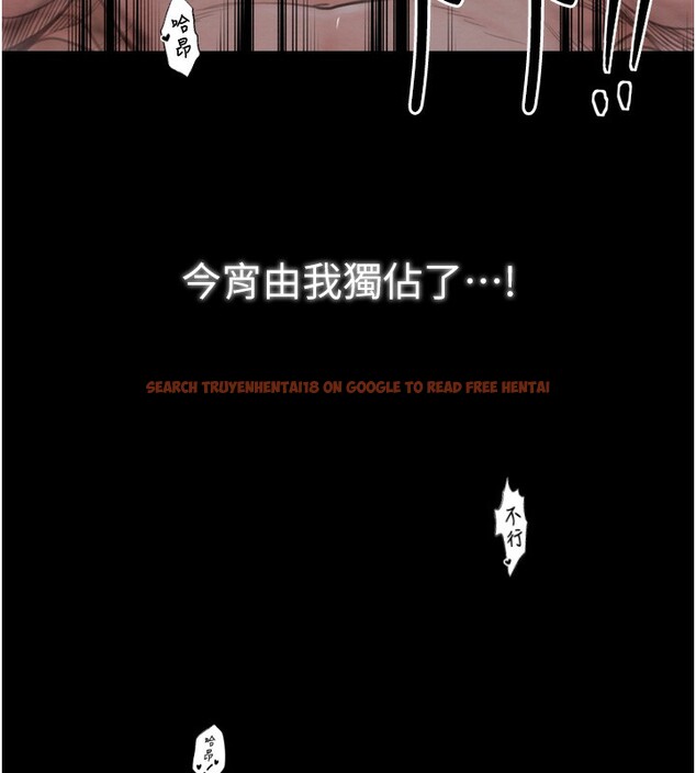 查看漫画最強家丁 - 第34話-我淫蕩的肉體屬於夫君! - sayhentaiz.net中的3280223图片