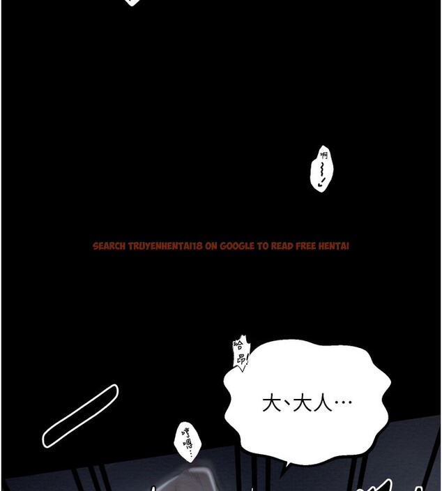 查看漫画最強家丁 - 第34話-我淫蕩的肉體屬於夫君! - sayhentaiz.net中的3280224图片