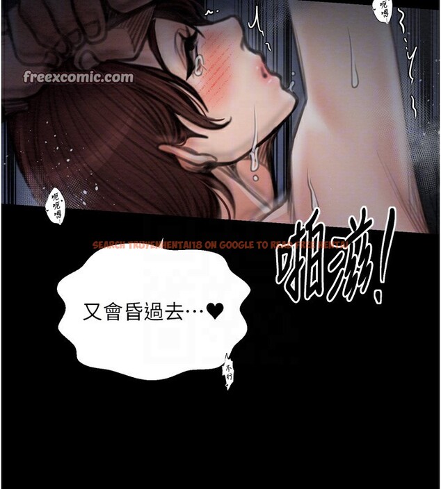 查看漫画最強家丁 - 第34話-我淫蕩的肉體屬於夫君! - sayhentaiz.net中的3280228图片