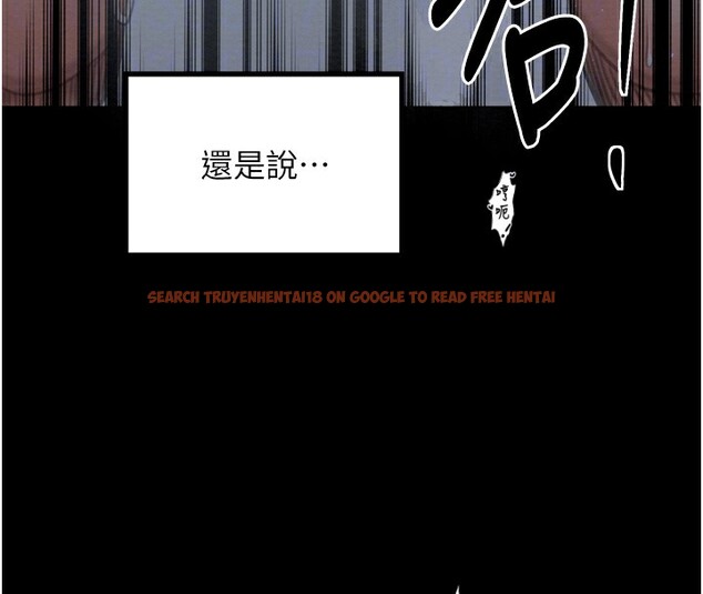 查看漫画最強家丁 - 第34話-我淫蕩的肉體屬於夫君! - sayhentaiz.net中的3280250图片