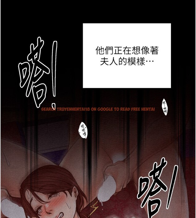 查看漫画最強家丁 - 第34話-我淫蕩的肉體屬於夫君! - sayhentaiz.net中的3280252图片