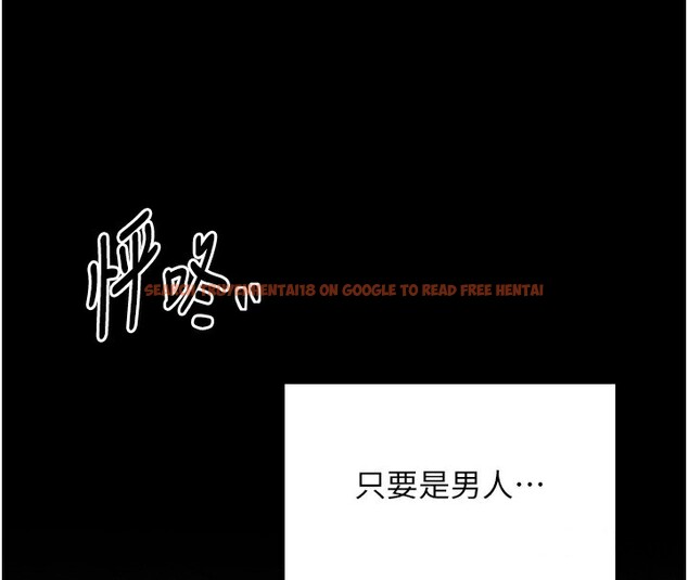 查看漫画最強家丁 - 第34話-我淫蕩的肉體屬於夫君! - sayhentaiz.net中的3280264图片