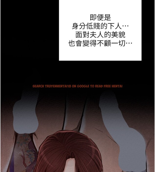 查看漫画最強家丁 - 第34話-我淫蕩的肉體屬於夫君! - sayhentaiz.net中的3280269图片