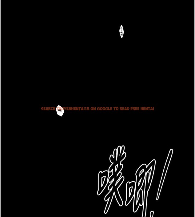 查看漫画最強家丁 - 第34話-我淫蕩的肉體屬於夫君! - sayhentaiz.net中的3280273图片