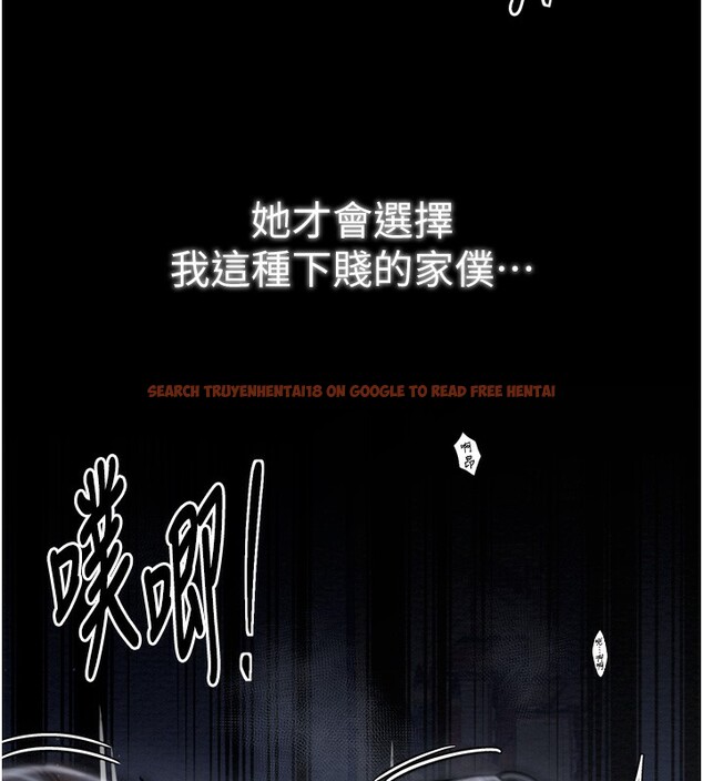 查看漫画最強家丁 - 第34話-我淫蕩的肉體屬於夫君! - sayhentaiz.net中的3280274图片