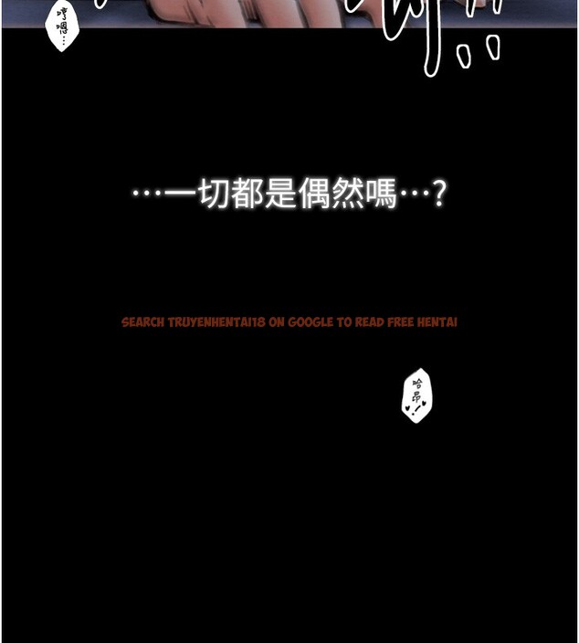 查看漫画最強家丁 - 第34話-我淫蕩的肉體屬於夫君! - sayhentaiz.net中的3280277图片