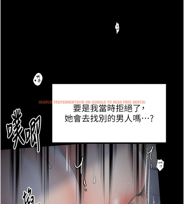 查看漫画最強家丁 - 第34話-我淫蕩的肉體屬於夫君! - sayhentaiz.net中的3280279图片
