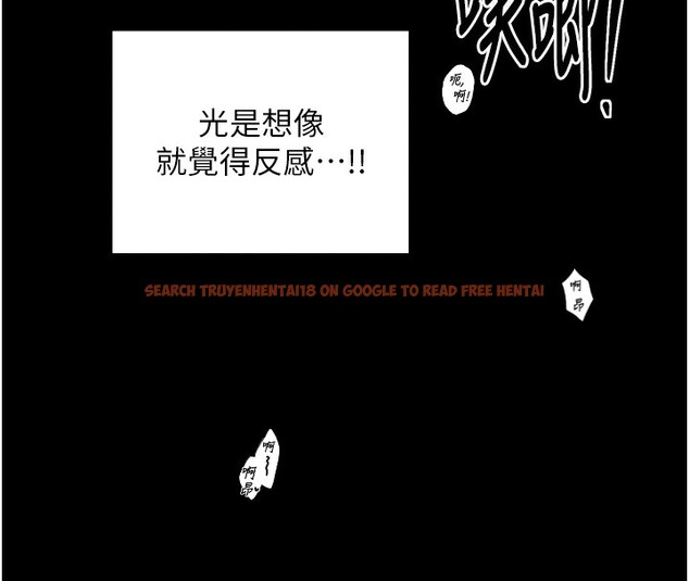 查看漫画最強家丁 - 第34話-我淫蕩的肉體屬於夫君! - sayhentaiz.net中的3280282图片