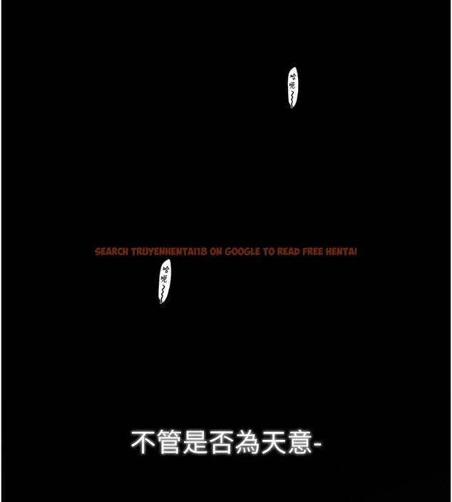 查看漫画最強家丁 - 第34話-我淫蕩的肉體屬於夫君! - sayhentaiz.net中的3280283图片