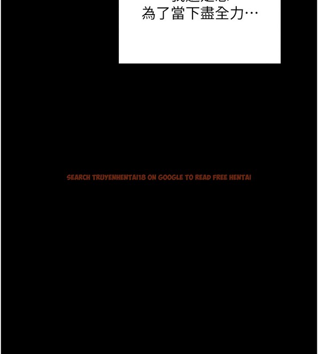 查看漫画最強家丁 - 第34話-我淫蕩的肉體屬於夫君! - sayhentaiz.net中的3280292图片