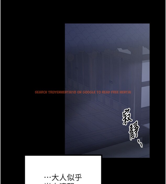 查看漫画最強家丁 - 第34話-我淫蕩的肉體屬於夫君! - sayhentaiz.net中的3280301图片